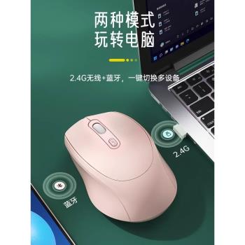 無線鼠標靜音可充電筆記本臺式電腦平板手機藍芽雙模滑鼠辦公遊戲