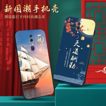 適用oppoa9手機外殼pcat10中老人用pcam10美觀大方ppoo歐珀a9x軟矽膠pcem00防摔耐臟oop新中式保護套a9文字風