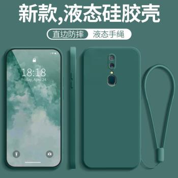 適用於OPPOA9手機殼OPPOA9保護套OPPO A9防摔opp0軟矽膠殼pcam10直邊液態OPPOA9男opp0新潮款女全包外殼創意