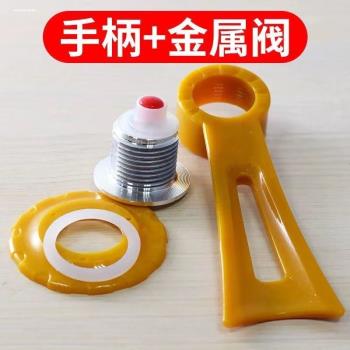 真空鍋蓋手柄通用型鍋蓋炒鍋蓋黃金鍋蓋把手微壓鍋配件耐高溫手把