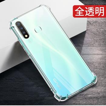 適用vivo1915手機殼氣囊防摔透明矽膠軟全包邊保護套個性簡約新款