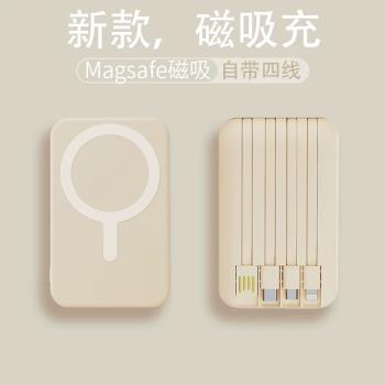 磁吸無線充電寶蘋果16pro專用快充大容量20000毫安超薄小巧便攜飛機可攜帶適用iphone15/14小米專用移動電源