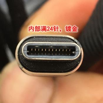 編織線超耐用usb手機超級快充數據線Type-C電源線充電線支援快充閃充