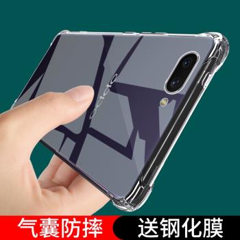 oppo防摔保護套透明手機殼