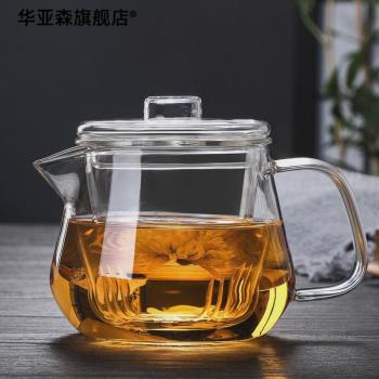 鋼化玻璃茶壺蒸氣茶壺雙層玻璃茶壺茶水分離沖茶器加厚玻璃壺
