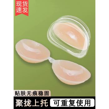 矽膠胸貼防凸點乳貼女無痕隱形聚攏上託防下垂穿婚紗用無肩帶內衣