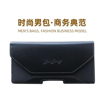 手機包掛腰包穿皮帶男士老人放褲腰間皮套袋殼橫款式6寸6.5寸通用