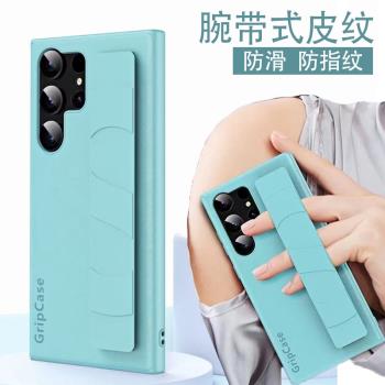 適用三星s24ultra手機殼腕帶 彈力s23 s23+ s23ultra皮紋s22ultra保護殼S25+防指紋 磨砂 手腕帶galaxy s22