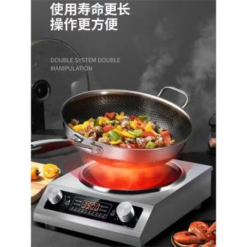 旗艦3500W凹面電磁爐大功率家用分體式電炒鍋炒菜5000W凹灶炒爐
