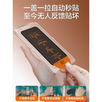 【無塵秒貼】適用三星fold6手機膜fold4鋼化膜外屏w24防窺膜fold3全包zfold5折疊屏W23心繫天下foid保護W25內