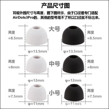 適用MARSHALL MOTIF II真無線藍牙耳機矽膠套ANC馬歇爾2代入耳式耳塞耳帽馬歇爾ANC 2高品質矽膠耳塞套配件