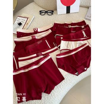 蛇年好運~情侶內褲一對本命年結婚紅內褲大碼純棉送男女友禮物