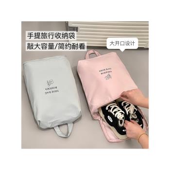 大容量便攜鞋子收納袋旅行出差行李箱分裝收納包防塵袋防水小布袋