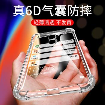 適用於OPPOA9手機殼A9X保護套A11X氣囊防摔OPPO超薄a9全包a9x矽膠a11x軟套透明殼opp0矽膠男女款