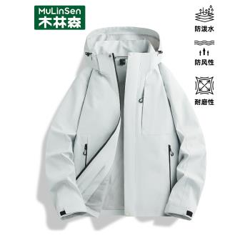 木林森薄款沖鋒衣女士2025新款初春防風防水外套休閑寬松夾克上衣