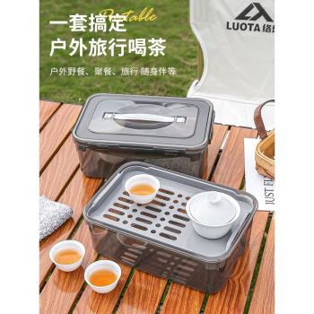 戶外露營瀝水陶瓷辦公室旅行茶具