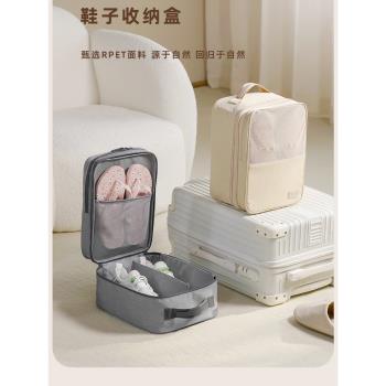 旅行鞋子收納袋行李箱出差旅遊裝鞋子神器拖鞋鞋包收納包便攜鞋袋