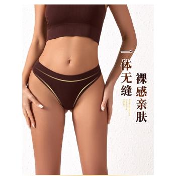 歐美tback無痕耐拉伸T丁字褲性感運動健身中腰錦綸+純棉檔t內褲女