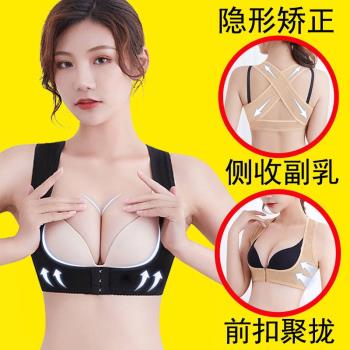駝背矯正內衣成人男女士隱形背部X型矯正帶 學生坐姿防駝背糾正器