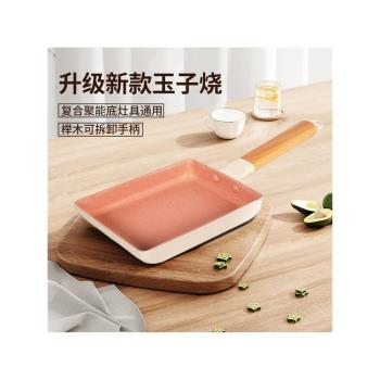 麥飯石平底鍋方形玉子燒煎鍋煎蛋牛排不粘鍋加厚壓鑄合金不沾鍋