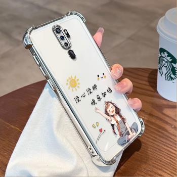 適用OPPOA11x手機殼新款OPPOA9x鏡頭防摔快樂加倍A11網紅可愛保護套A9矽膠高階軟殼opA11x透明簡約外殼情侶女