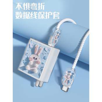 手機數據線保護套卡通兔子充電器