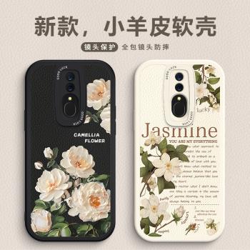 適用OPPOA9手機殼玫瑰花朵K12Plus全包A11X軟矽膠k9s日韓K10proK1小眾油畫高階A8皮紋k7保護套K5女新款K3防摔