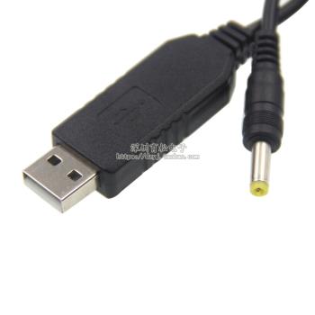 天貓精靈 5v升12v充電線 方糖智慧音響移動電源連接線DC4.0
