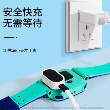 標域適用小天才電話手錶充電線z1/z2y/z3/z5z6兒童電話手錶Z9充電器z7/y03/d3/Y8/q1a/D2/Z8少年版磁吸巔峰版