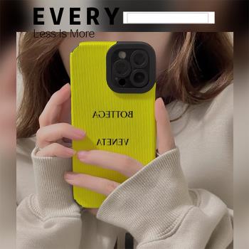 歐美BV街頭潮牌英文適用iPhone16ProMax蘋果15手機殼iPhone13高階感14新款12男女11全包軟矽膠15promax保護套