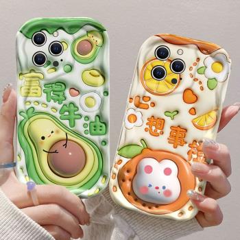 適用蘋果14Promax手機殼iPhone13新款12mini高階感6牛油果11富的牛油xs全包防摔xr矽膠7爆款8plus創意ins水果