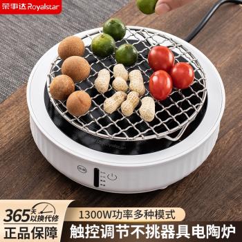 榮事達蒸煮一體玻璃茶壺大容量電陶爐加熱全自動煮茶器燒水泡茶