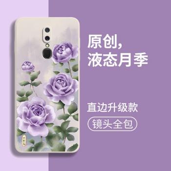 oppoA9手機殼oppo A9x保護A9液態矽膠套PCAM10全包防摔opa水墨軟殼opooa男女oppaopopa0pp0潮oopoa中國風外殼