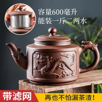 紫砂壺大容量圓柱龍茶壺配不銹鋼過濾泡茶器大號功夫茶具茶杯套裝