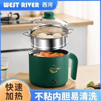 德國全自動一體炒菜電炒鍋多功能料理鍋蒸煎炒涮不粘電火鍋電飯煲