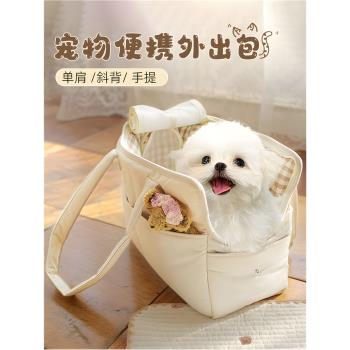 寵物狗狗外出便攜包貓包貓咪背帶斜挎揹包小型犬出行包單肩航空箱