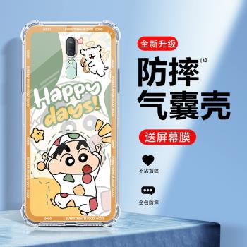 睡衣小新oppoa9x手機殼新款oppoa8保護套a9四角氣囊防摔a5矽膠全包透明卡通創意個性男女潮牌超薄高階感外殼