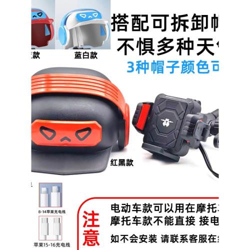 摩托車手機支架無線充電外賣電動車專用手機導航支架防水無線充電