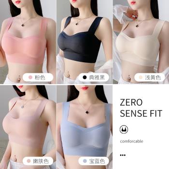 低價處理日本無痕內衣女抹胸背心式無鋼圈舒適透氣胸罩運動文胸