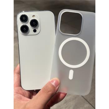高階感磨砂半透明白色大孔防指紋MagSafe磁吸無線充電適用iPhone15手機殼蘋果15PROMAX全包硬16pro超薄男女款