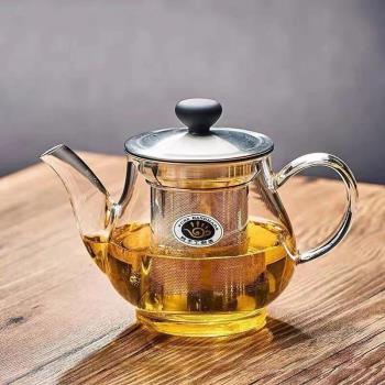 雅風加厚玻璃茶壺耐高溫不銹鋼過濾泡茶壺家用沖茶器小號功夫茶具