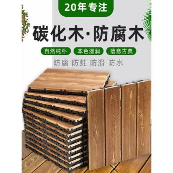 廠家直供防腐碳化木戶外花園拼接加厚地板陽臺室內室外樟子松地板