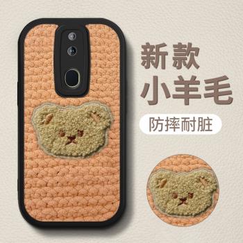 毛線熊適用oppoa9手機殼a9x新款a11x女款a11防摔a8矽膠a5可愛a7全包a7x簡約液態保護套