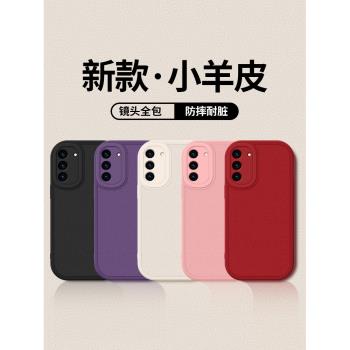 小羊皮適用三星s21手機殼s21+矽膠軟殼s21fe保護套samsung鏡頭全包防摔手機套新款高階超薄男女s21ultra外殼