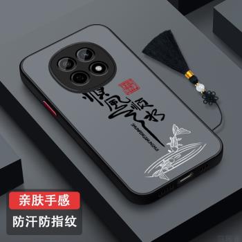 適用oppoA5pro手機殼新款超薄oppo磨砂全包防摔OPPOA5Pro時尚潮流矽膠防汗PKP110保護套個性2025簡約高階招財
