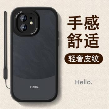 適用蘋果11手機殼iPhone11pro新款全包鏡頭11promax小羊皮男女防摔矽膠保護套創意可愛簡約外殼hello領先熊貓
