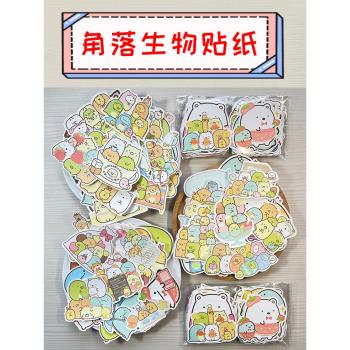 100張角落生物貼紙 可愛卡通兒童文具水杯電腦行李箱防水裝飾貼畫