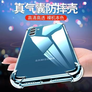 適用三星A35手機殼SamsungA55四角加厚A54氣墊GalaxyA34軟矽膠A25透明氣囊S24防摔耐用簡約S24U保護套A53新款