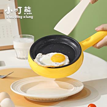 多功能防幹燒保護煎蛋蒸蛋煮蛋器蛋餃四合一平底不粘鍋早餐神器