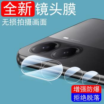 適用小米pocox7pro鏡頭膜poco x7後攝像頭保護玻璃貼x7pro手機pro的相機攝影pr0配件罩拍照mi米xiaomi鏡片蓋